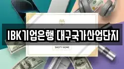 경상남도 창녕군 대합면 전당포, 상품권판매, 상품권매매, 환전