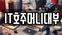 경상남도 창원시 마산합포구 대성동1가 전당포, 상품권판매, 상품권매매, 환전
