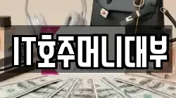 경상남도 창원시 마산합포구 대창동 전당포, 상품권판매, 상품권매매, 환전
