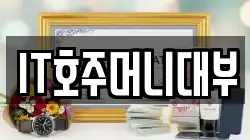 경상남도 창원시 마산합포구 두월동3가 전당포, 상품권판매, 상품권매매, 환전