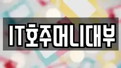 경상남도 창원시 마산합포구 예곡동 전당포, 상품권판매, 상품권매매, 환전