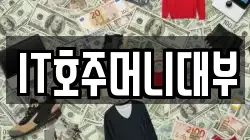 경상남도 창원시 마산합포구 월남동1가 전당포, 상품권판매, 상품권매매, 환전