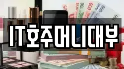 경상남도 창원시 마산합포구 월남동3가 전당포, 상품권판매, 상품권매매, 환전