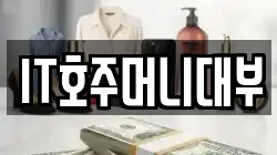 경상남도 창원시 마산합포구 월남동4가 전당포, 상품권판매, 상품권매매, 환전