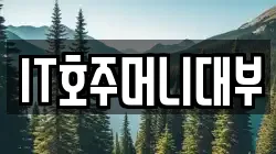 경상남도 창원시 마산합포구 월포동 전당포, 상품권판매, 상품권매매, 환전