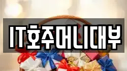 경상남도 창원시 마산합포구 유록동 전당포, 상품권판매, 상품권매매, 환전