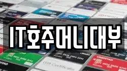 경상남도 창원시 마산합포구 창포동2가 전당포, 상품권판매, 상품권매매, 환전