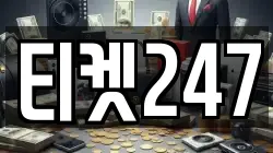 경상남도 창원시 마산합포구 현동 전당포, 상품권판매, 상품권매매, 환전