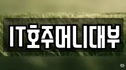 경상남도 창원시 마산합포구 홍문동 전당포, 상품권판매, 상품권매매, 환전