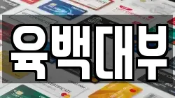 경상남도 창원시 마산회원구 석전동 전당포, 상품권판매, 상품권매매, 환전