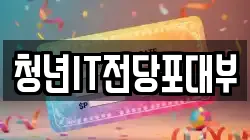 경상북도 경산시 대동 전당포, 상품권판매, 상품권매매, 환전