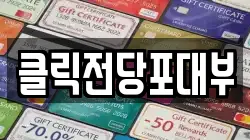 경상북도 경산시 대평동 전당포, 상품권판매, 상품권매매, 환전