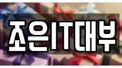경상북도 경산시 백천동 전당포, 상품권판매, 상품권매매, 환전