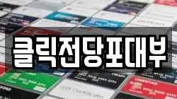 경상북도 경산시 사정동 전당포, 상품권판매, 상품권매매, 환전