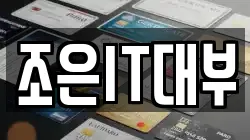 경상북도 경산시 서상동 전당포, 상품권판매, 상품권매매, 환전