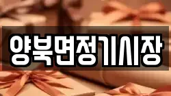 경상북도 경주시 문무대왕면 전당포, 상품권판매, 상품권매매, 환전