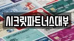 경상북도 김천시 교동 전당포, 상품권판매, 상품권매매, 환전