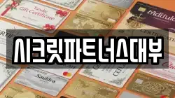 경상북도 김천시 모암동 전당포, 상품권판매, 상품권매매, 환전