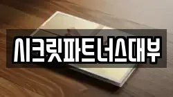 경상북도 김천시 부곡동 전당포, 상품권판매, 상품권매매, 환전