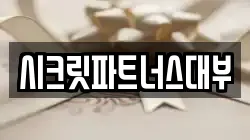 경상북도 김천시 전당포, 상품권판매, 상품권매매, 환전