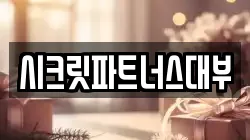 경상북도 김천시 응명동 전당포, 상품권판매, 상품권매매, 환전