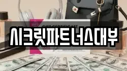 경상북도 김천시 지좌동 전당포, 상품권판매, 상품권매매, 환전