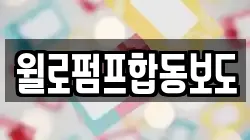 경상북도 상주시 낙동면 전당포, 상품권판매, 상품권매매, 환전