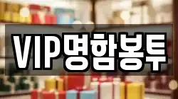 경상북도 청도군 각남면 전당포, 상품권판매, 상품권매매, 환전