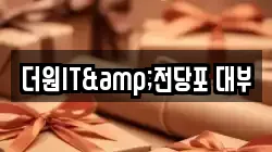광주광역시 광산구 전당포, 상품권판매, 상품권매매, 환전