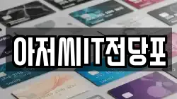 광주광역시 광산구 쌍암동 전당포, 상품권판매, 상품권매매, 환전
