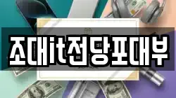 광주광역시 남구 방림동 전당포, 상품권판매, 상품권매매, 환전