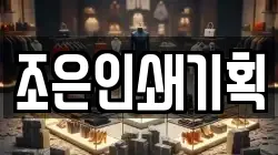조은인쇄기획