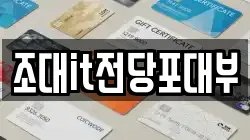 조대it전당포대부