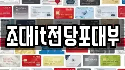 광주광역시 동구 운림동 전당포, 상품권판매, 상품권매매, 환전