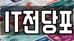 광주광역시 북구 매곡동 전당포, 상품권판매, 상품권매매, 환전