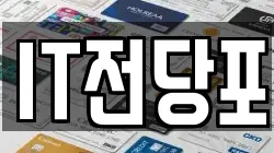 광주광역시 북구 용봉동 전당포, 상품권판매, 상품권매매, 환전