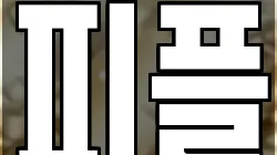 피플