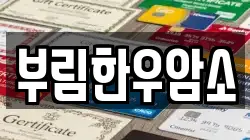 부림한우암소