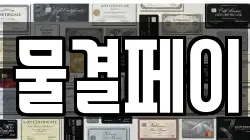 광주 북구 삼각동 전당포, 상품권판매, 상품권매매, 환전