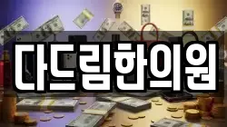 광주 북구 양산동 전당포, 상품권판매, 상품권매매, 환전