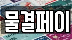 광주 북구 장등동 전당포, 상품권판매, 상품권매매, 환전