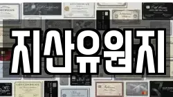 광주 북구 화암동 전당포, 상품권판매, 상품권매매, 환전