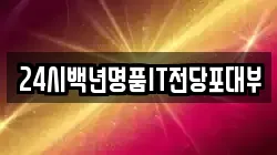 대구광역시 동구 신기동 전당포, 상품권판매, 상품권매매, 환전