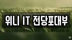 대구광역시 북구 검단동 전당포, 상품권판매, 상품권매매, 환전