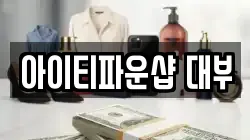 대구광역시 북구 노곡동 전당포, 상품권판매, 상품권매매, 환전