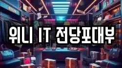대구광역시 북구 동변동 전당포, 상품권판매, 상품권매매, 환전