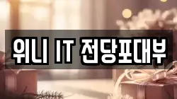 대구광역시 북구 복현동 전당포, 상품권판매, 상품권매매, 환전