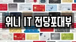 대구광역시 북구 산격동 전당포, 상품권판매, 상품권매매, 환전