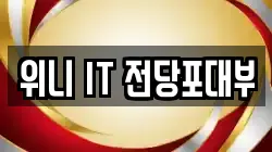 대구광역시 북구 서변동 전당포, 상품권판매, 상품권매매, 환전