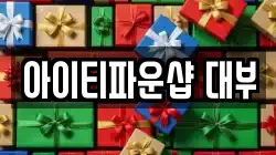 대구광역시 북구 태전동 전당포, 상품권판매, 상품권매매, 환전
